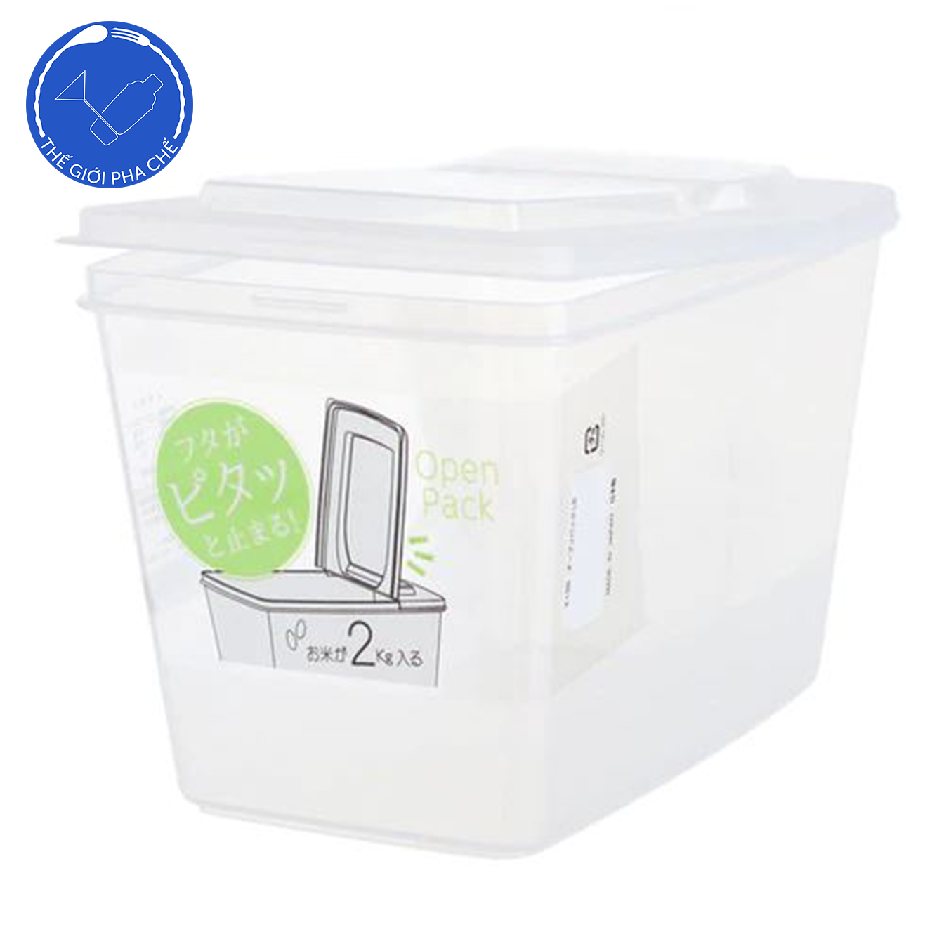 Hộp đựng bột nắp bật - 2