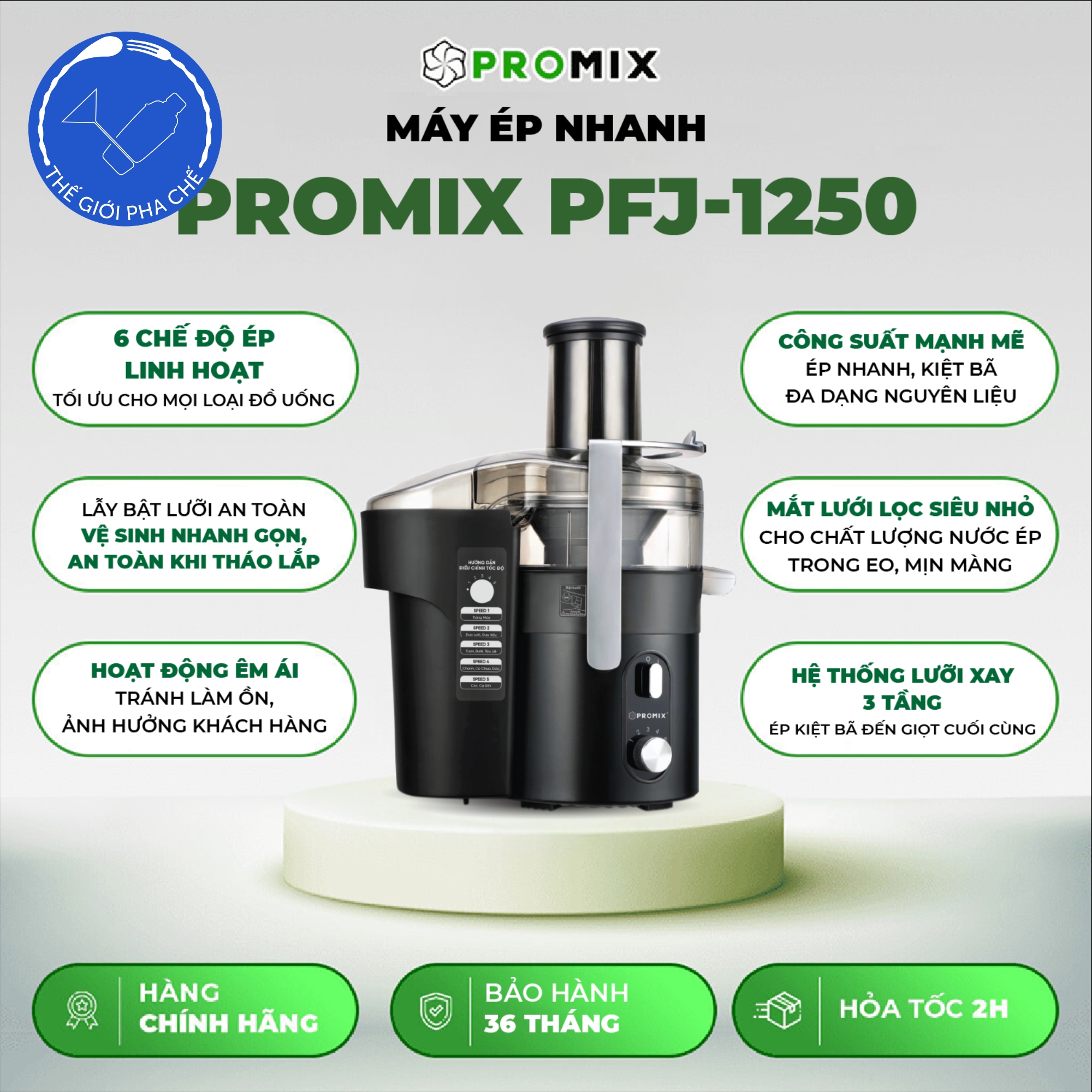 Máy ép nhanh Promix PFJ-1250