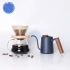 Bình rót café Pour Over xanh đen tay gỗ 600ml 4