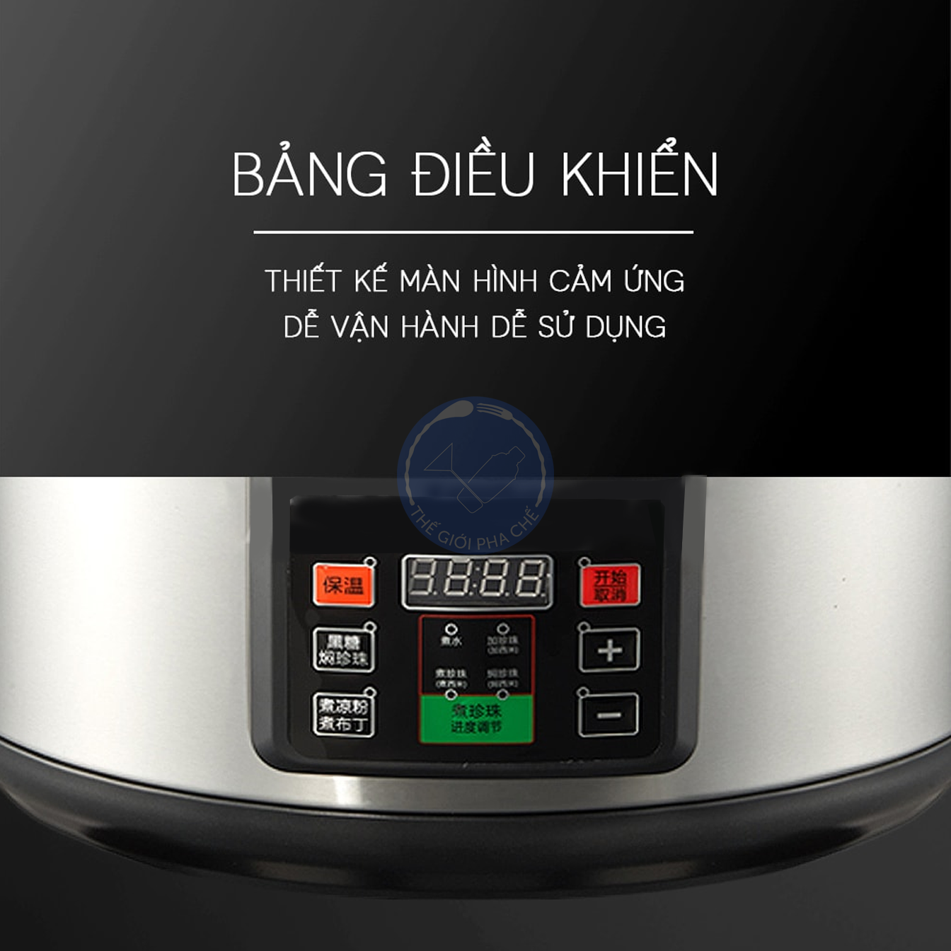 Nồi nấu trân châu tự động Aonuosi 16L  - 3