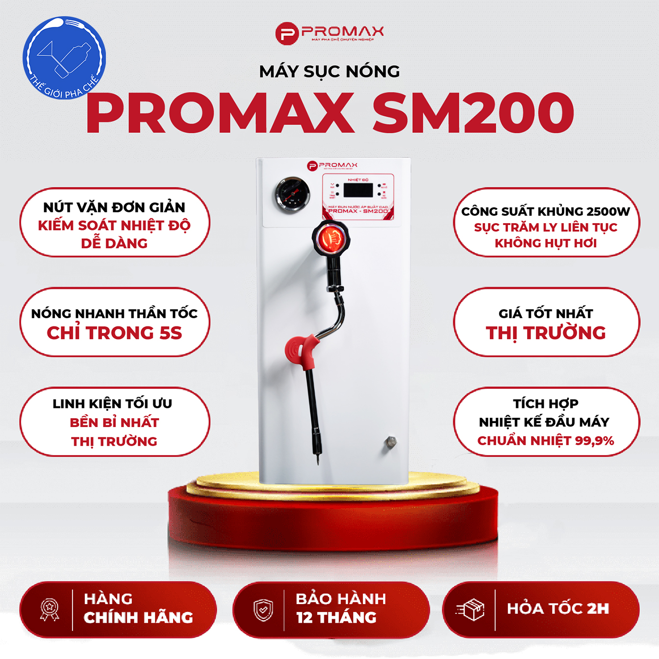 Máy sục áp suất cao Promax SM-200